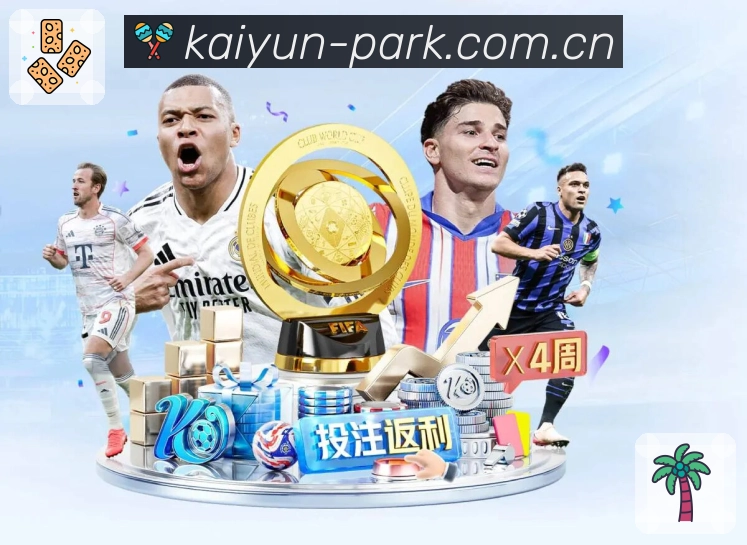 乐鱼官方网站：这招角色养成套路，让你肝出顶级战力，效率提升300%！